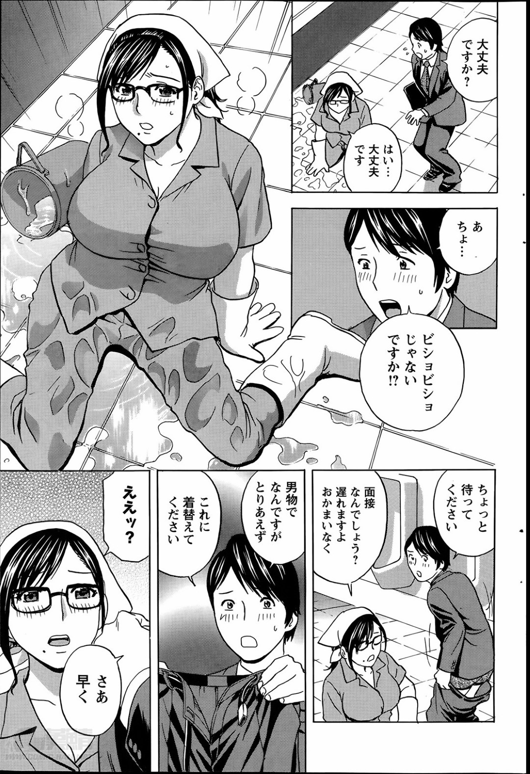 【エロ漫画】【エロ漫画】面接前に掃除のおばさんのセクシー下着に勃起してしまった男がトイレでパイズリフェラされクンニもさせられ吸盤みたく締まるまんこにたまらずそのまま大噴射【英丸：働く女体】