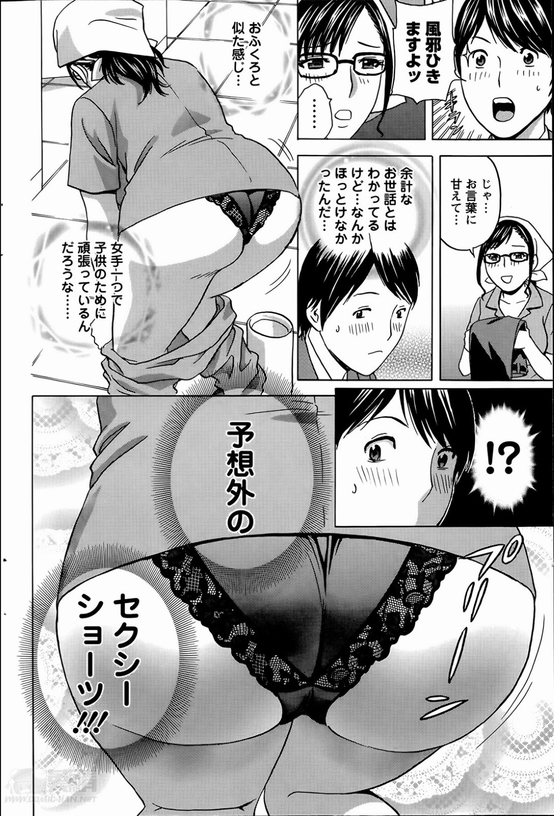 【エロ漫画】【エロ漫画】面接前に掃除のおばさんのセクシー下着に勃起してしまった男がトイレでパイズリフェラされクンニもさせられ吸盤みたく締まるまんこにたまらずそのまま大噴射【英丸：働く女体】