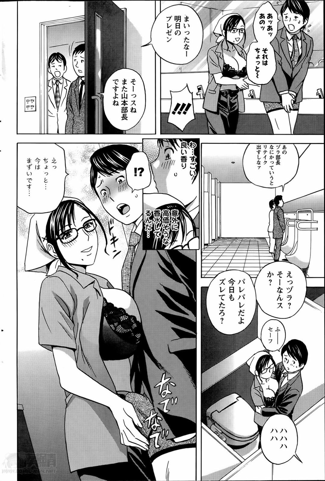 【エロ漫画】【エロ漫画】面接前に掃除のおばさんのセクシー下着に勃起してしまった男がトイレでパイズリフェラされクンニもさせられ吸盤みたく締まるまんこにたまらずそのまま大噴射【英丸：働く女体】