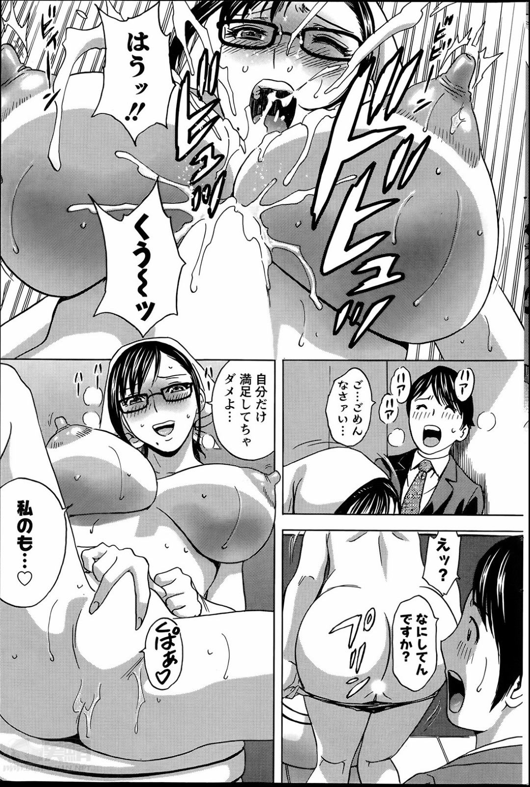 【エロ漫画】面接前に掃除のおばさんのセクシー下着に勃起してしまった男がトイレでパイズリフェラされクンニもさせられ吸盤みたく締まるまんこにたまらずそのまま大噴射【英丸：働く女体】