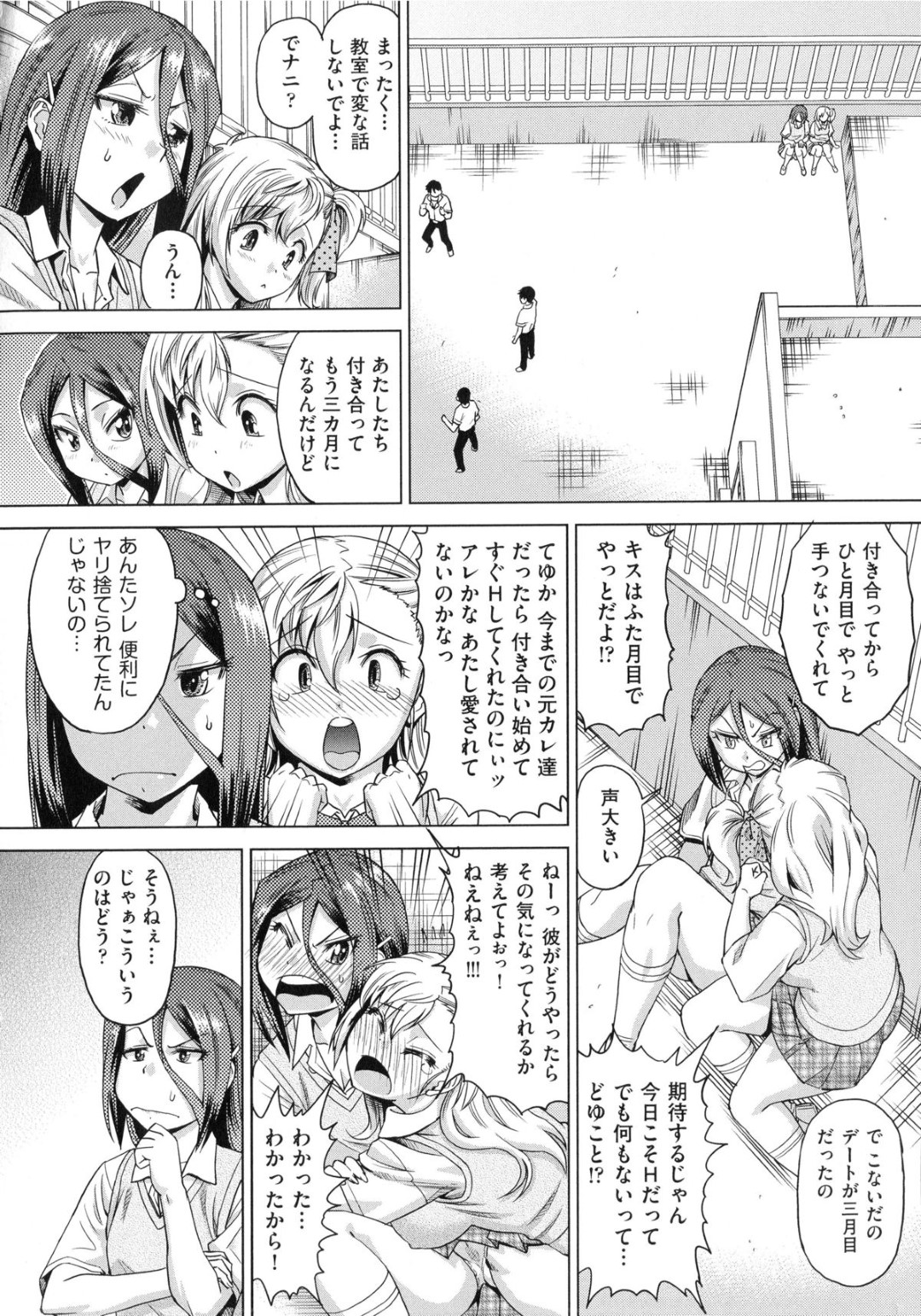 【エロ漫画】【エロ漫画】いまだに手を出してこない草食系な彼氏に風邪を引いたふりをして誘惑したギャルJKが座薬が決め手でついにいちゃラブ中出しセックス【あべもりおか：求む！看病】