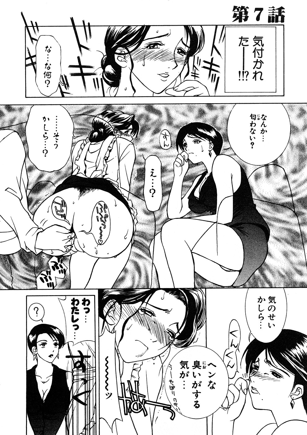 【エロ漫画】【エロ漫画】朝食の準備中息子に襲われちゃう巨乳の母親…ご奉仕フェラで抜いてあげると息子の見送り前に玄関でバックで近親相姦中出しセックスされ絶頂イキしちゃう【みやびつづる：艶母】