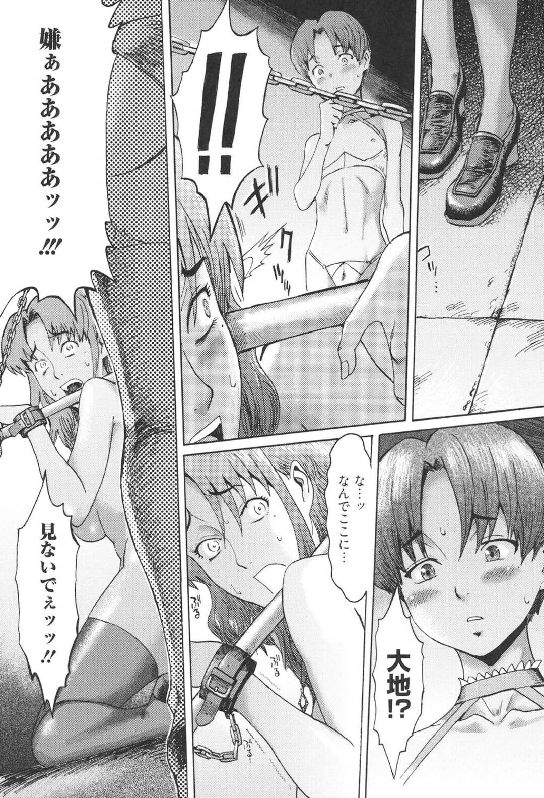 【エロ漫画】【エロ漫画】襲われちゃうドMなお母さんと襲っちゃうドSなお姉さん…3Pセックスでトロ顔に近親相姦しちゃう！【黒岩瑪瑙：月は無慈悲な夜の女王 -中編-】