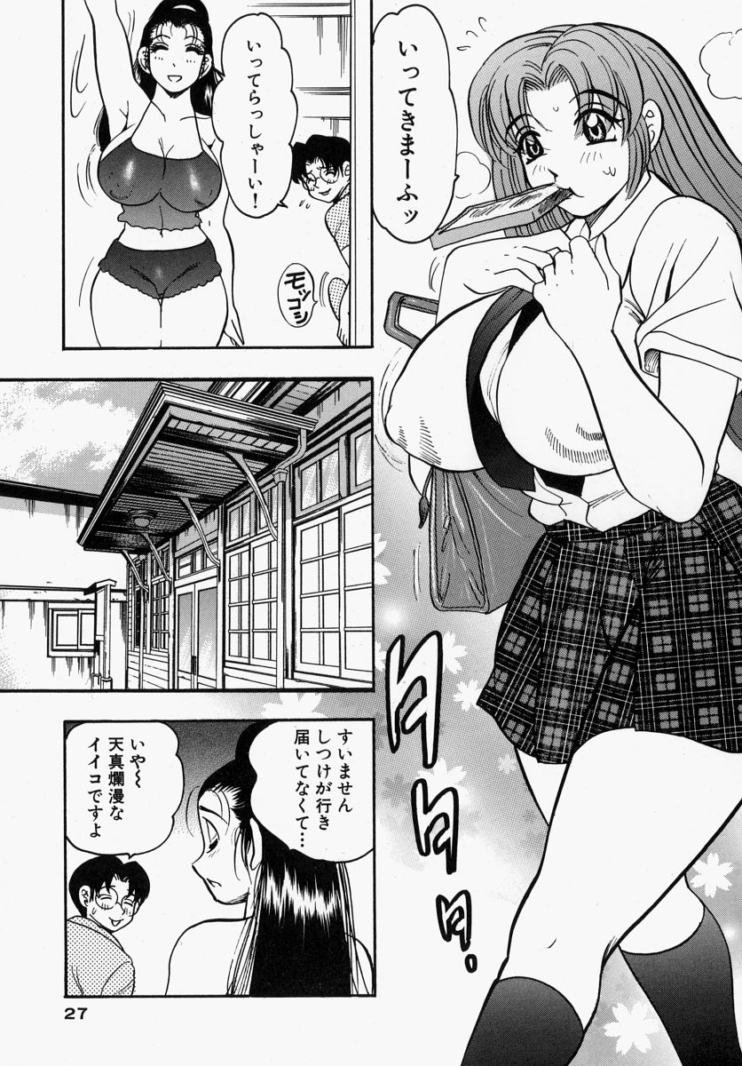 【エロ漫画】【エロ漫画】生徒を誘惑しちゃう淫乱巨乳の女教師…パイズリや騎乗位で生ハメイチャラブセックスしちゃう【美女木ジャンクション：第2話 巨乳先生はザーメンがお好き】