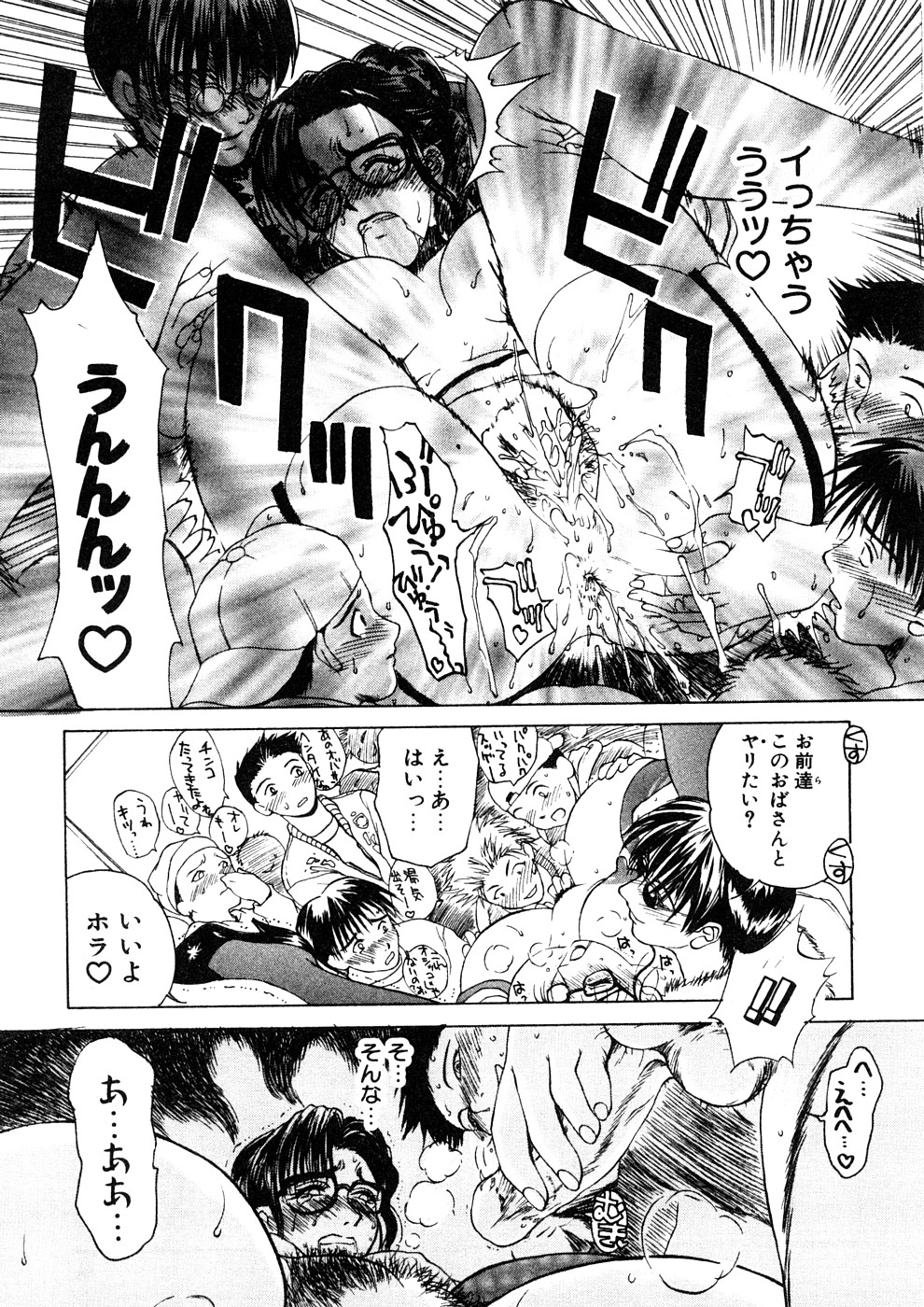 【エロ漫画】【エロ漫画】朝食を準備する綺麗な母親が性欲旺盛なイケメンの息子に迫られて朝勃ちを収める為に禁断の近親相姦セックスにハマっちゃう艶母【みやびつづる：艶母 幕間「隷母の朝」】