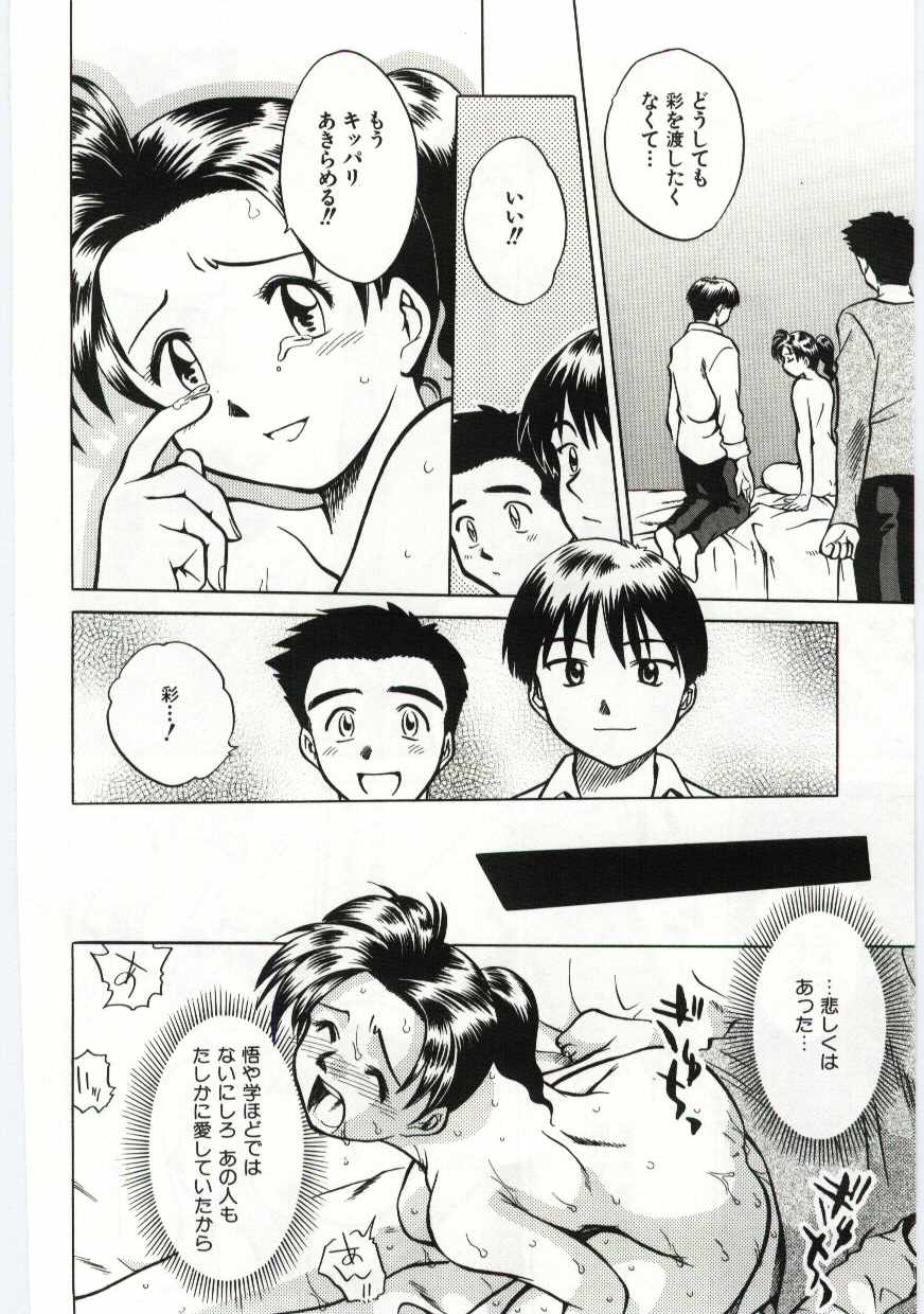 【エロ漫画】【エロ漫画】息子に教室に案内されセックスしちゃう母親…ちんぽを咥えて悶えるとバックで挿入おねだりして近親相姦セックスしちゃう【どざむら：ハーフ＆ハーフ】