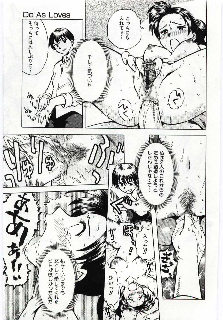 【エロ漫画】【エロ漫画】息子に教室に案内されセックスしちゃう母親…ちんぽを咥えて悶えるとバックで挿入おねだりして近親相姦セックスしちゃう【どざむら：ハーフ＆ハーフ】