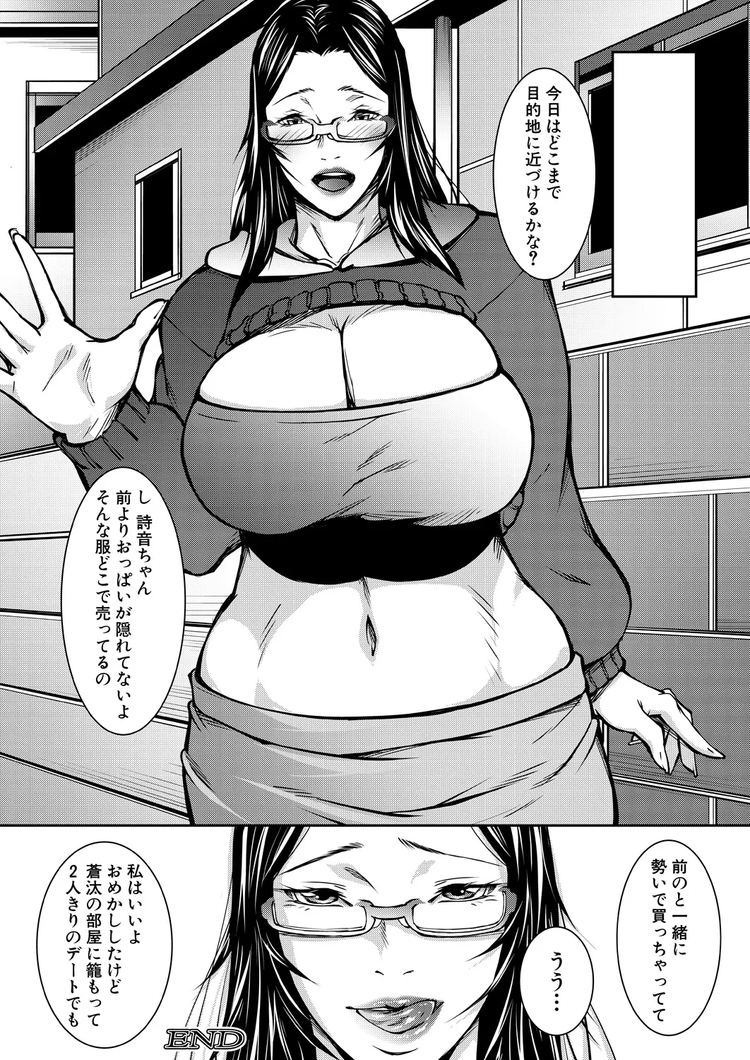 【エロ漫画】【エロ漫画】初デートエロい格好で街を歩く彼女勃起してしまった彼…路地に引き込まれ、隠れてフェラチオで抜かれ、満員電車の中でも溜まらずセックスしてしまい、ホテルで互いを貪り合うことに!【青妬かげ：お姉ちゃんとおそろいのパーカーえっち2】