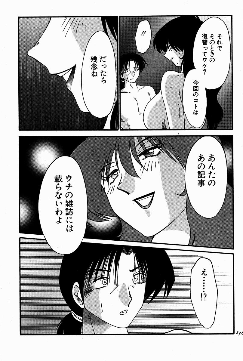 【エロ漫画】【エロ漫画】犯されてもなお満足しきれない淫乱お姉さん…連続でセックスを要求され連続中出し絶頂イキしちゃう【艶々：愛とは!? 第7話】