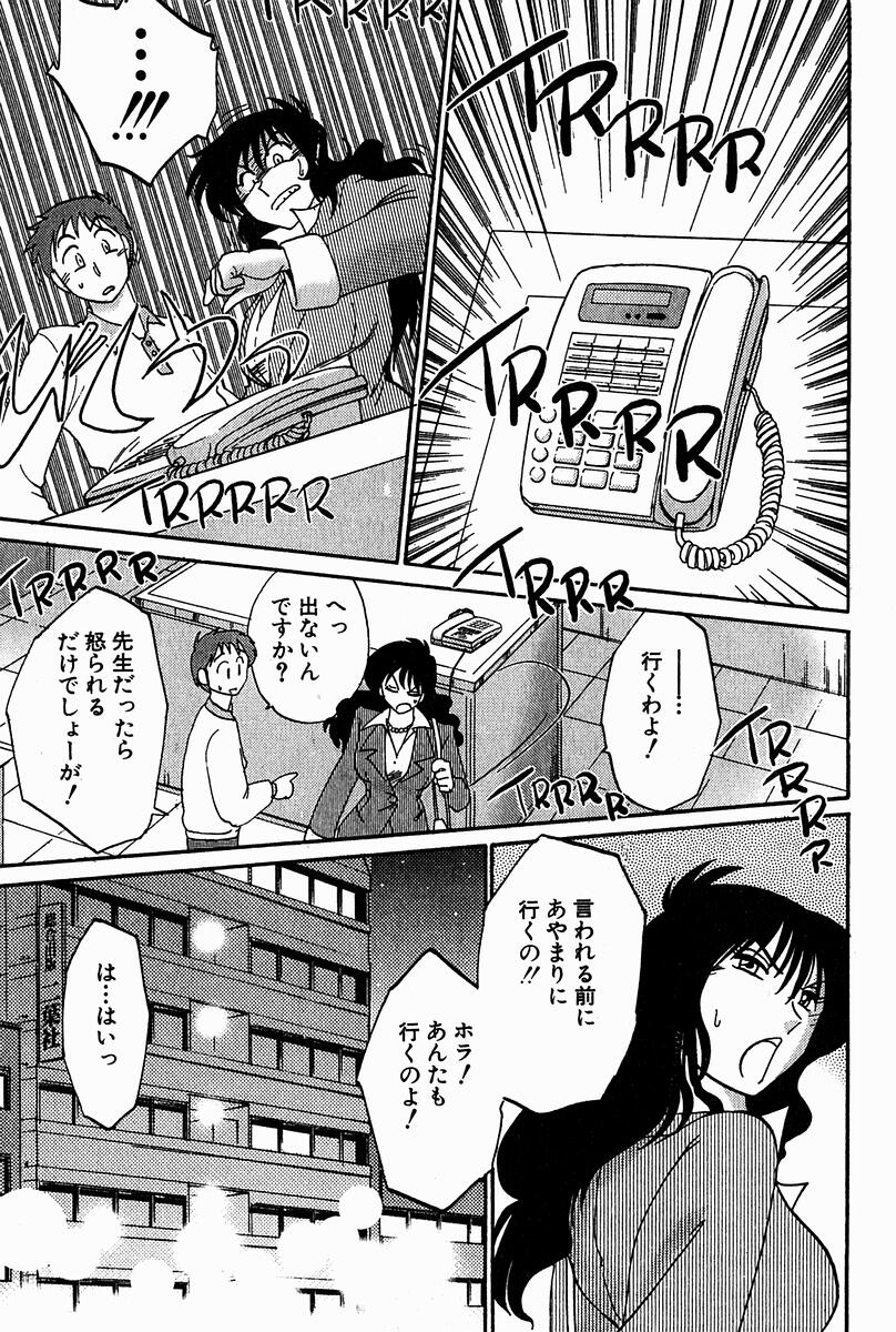 【エロ漫画】【エロ漫画】接待後部下を先に帰宅させエッチな夜の接待をする女上司…パイズリをして騎乗位で生ハメいちゃラブセックスで絶頂イキしちゃう【艶々：千景】