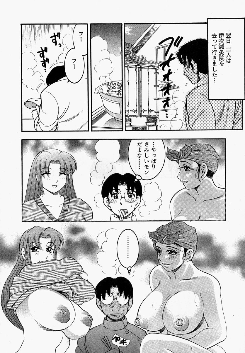 【エロ漫画】【エロ漫画】酒によって先生を逆レイプしちゃう巨乳のお姉さんたち…顔面騎乗位やフェラをして３P生ハメいちゃラブセックス【美女木ジャンクション：最終話 さようならそしてまた･･･】