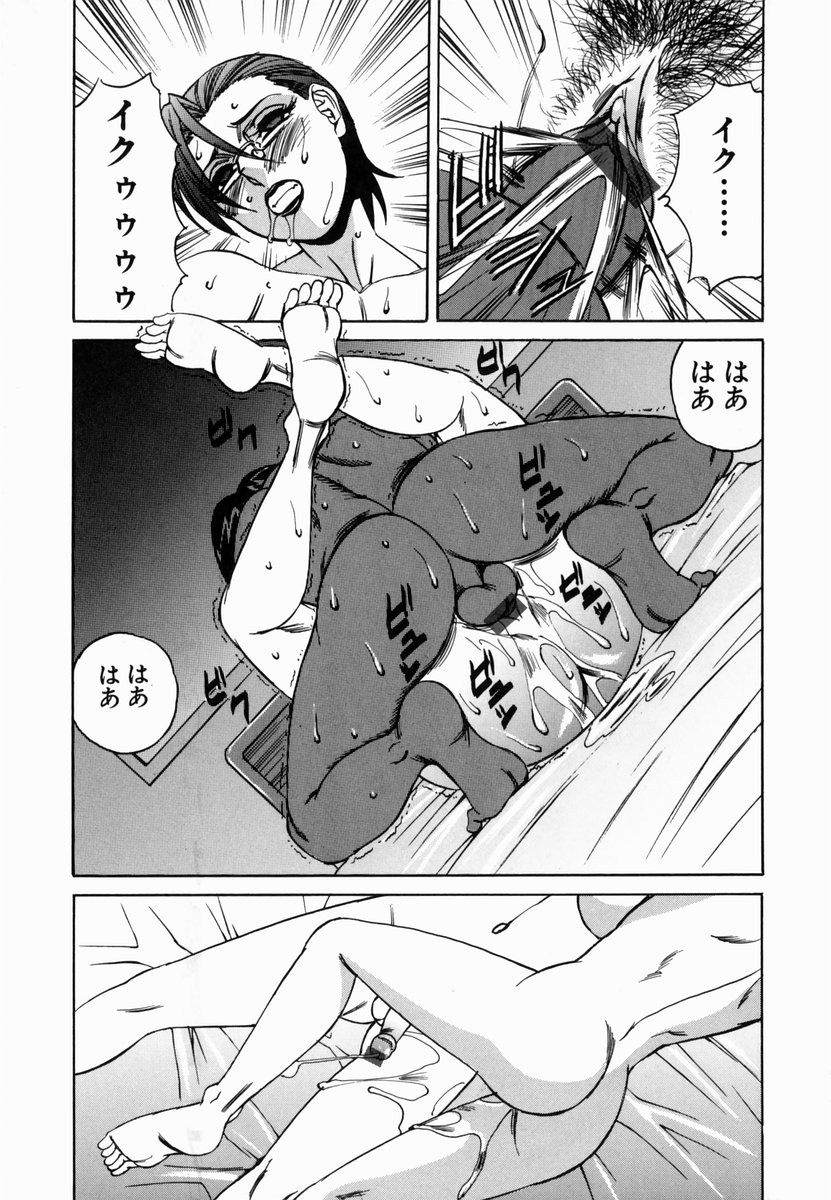 【エロ漫画】【エロ漫画】絶倫なショタ男子とヤりまくる淫乱眼鏡お姉さん…彼に求める彼女は連続中出しでイキまくる！【山本よし文：最終話「うそ~~!?」】