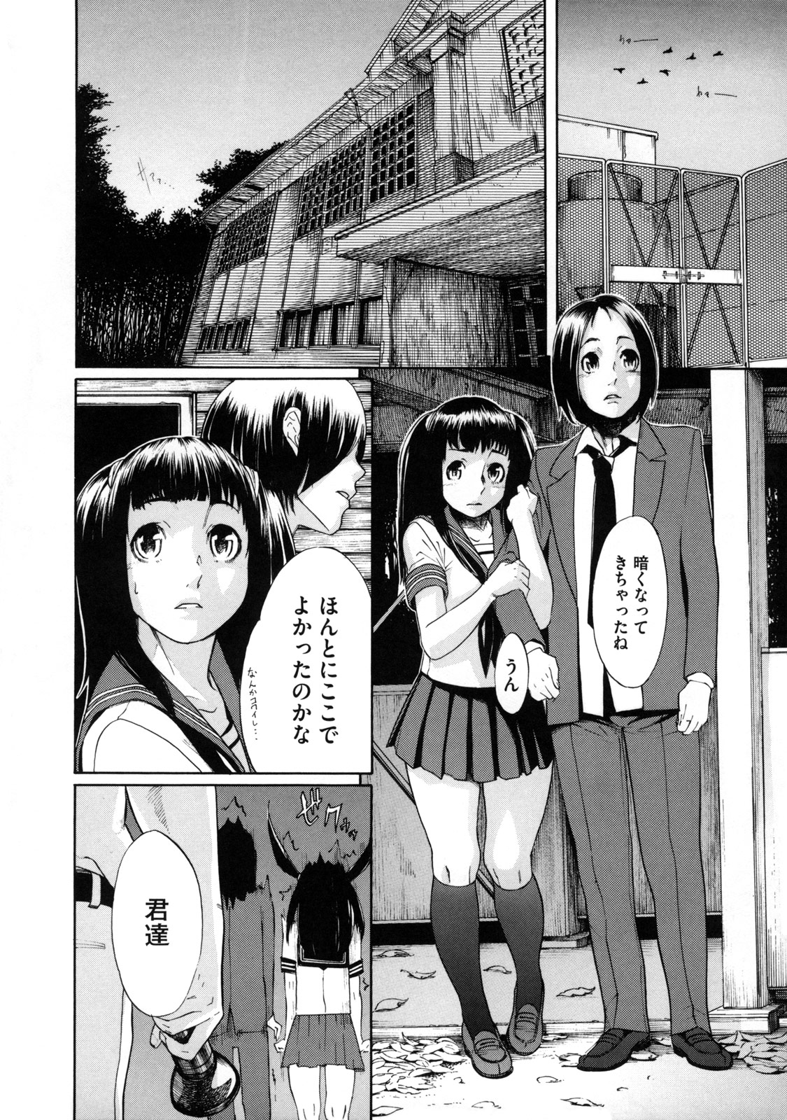 【エロ漫画】【エロ漫画】お兄ちゃんのちんちんをご奉仕フェラする妹…出勤前におねだりするも遅刻ギリギリだったので学校のトイレでこっそりいちゃラブ近親相姦セックスしちゃう【小柳ロイヤル：Sokan's diary】