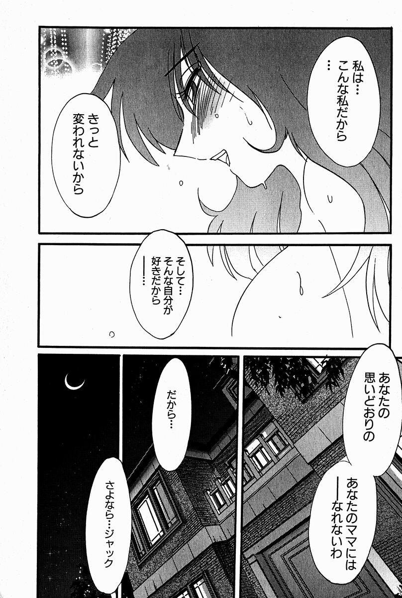 【エロ漫画】【エロ漫画】生意気なショタを逆レイプしちゃう淫乱お姉さん…フェラをして勃起したちんぽを騎乗位で生ハメして中出し絶頂イキしちゃう【艶々：千景の愛 最終回】