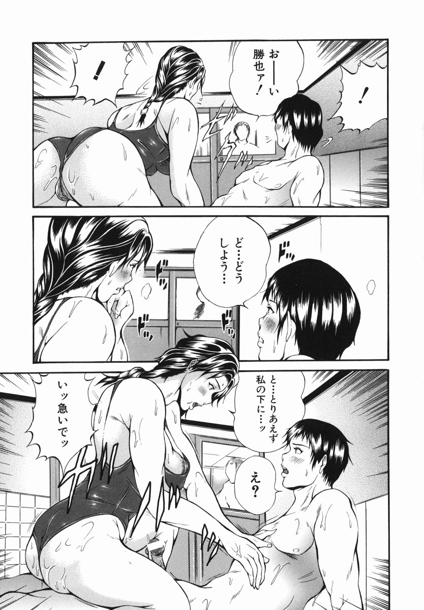 【エロ漫画】【エロ漫画】兄に酔っ払ってお酒をこぼされお詫びに背中を流してあげる兄嫁…勃起に興奮した彼女は手コキや顔面騎乗位でクンニされ生ハメいちゃラブセックスで寝取られセックスしちゃう【玉木たまお：兄嫁】