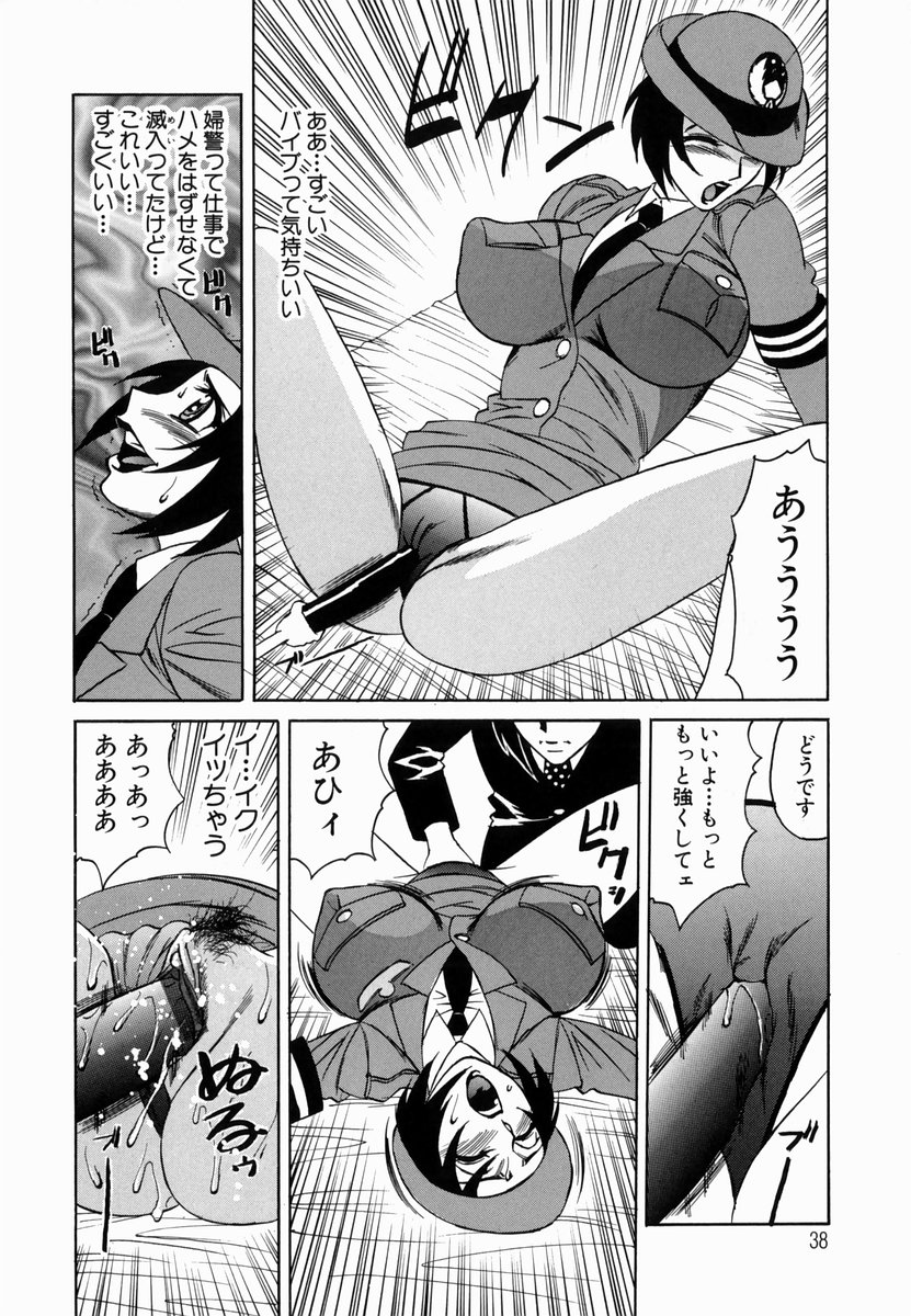 【エロ漫画】【エロ漫画】仕事中にセックスにハマってしまう爆乳お姉さん…発情が抑えられない彼女は男に中出しハメをおねだり！【山本よし文：第2話 タイポする~~~~!】