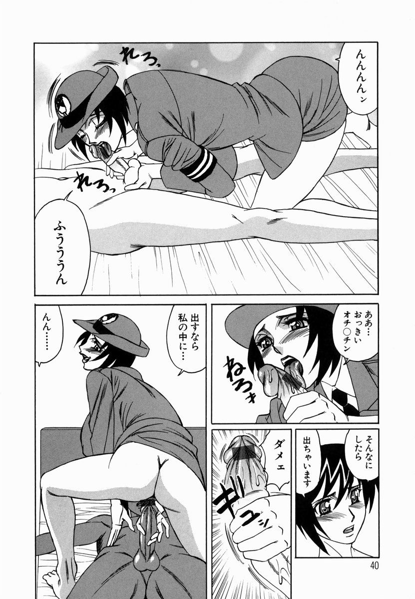 【エロ漫画】【エロ漫画】仕事中にセックスにハマってしまう爆乳お姉さん…発情が抑えられない彼女は男に中出しハメをおねだり！【山本よし文：第2話 タイポする~~~~!】