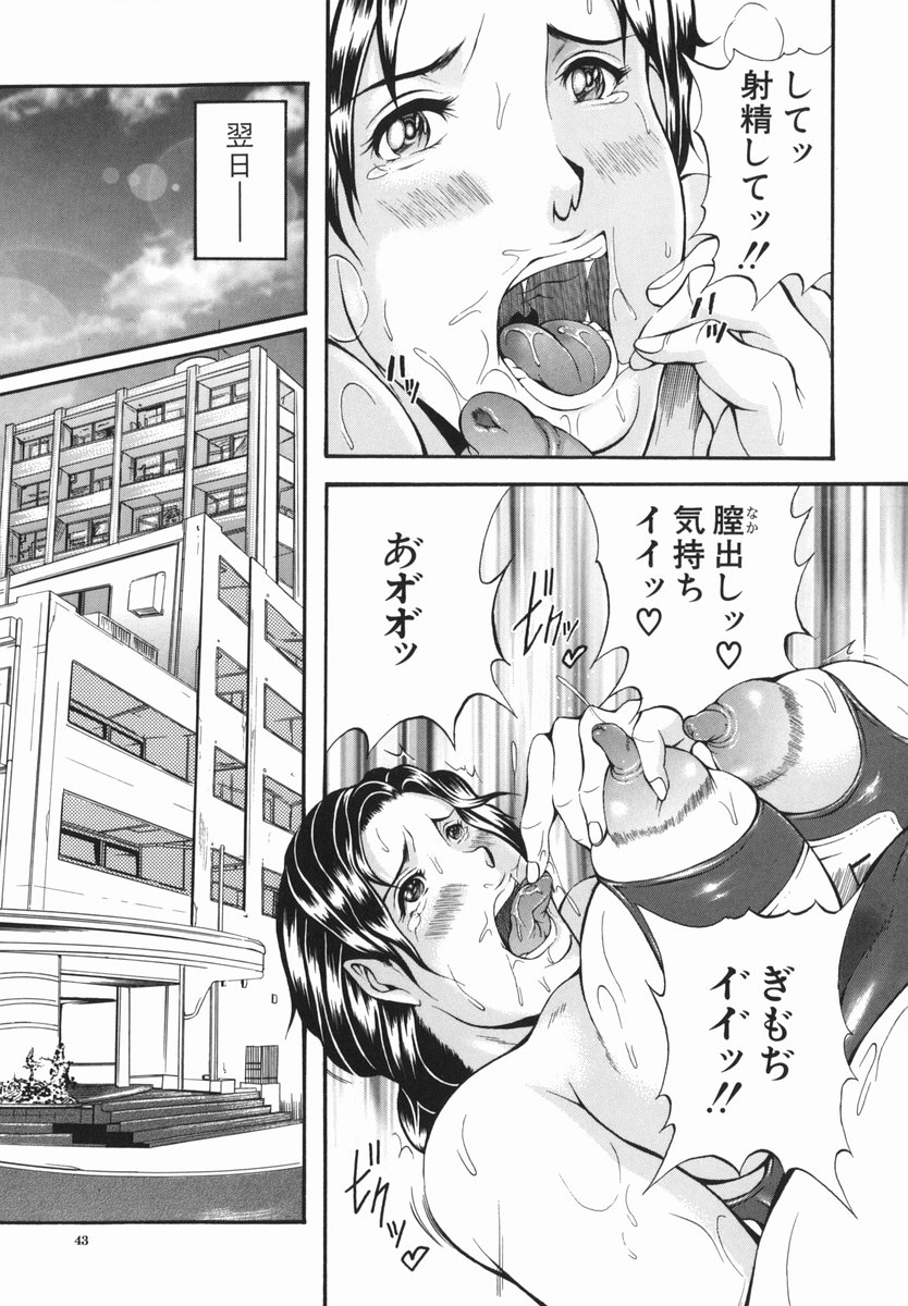 【エロ漫画】【エロ漫画】兄に酔っ払ってお酒をこぼされお詫びに背中を流してあげる兄嫁…勃起に興奮した彼女は手コキや顔面騎乗位でクンニされ生ハメいちゃラブセックスで寝取られセックスしちゃう【玉木たまお：兄嫁】