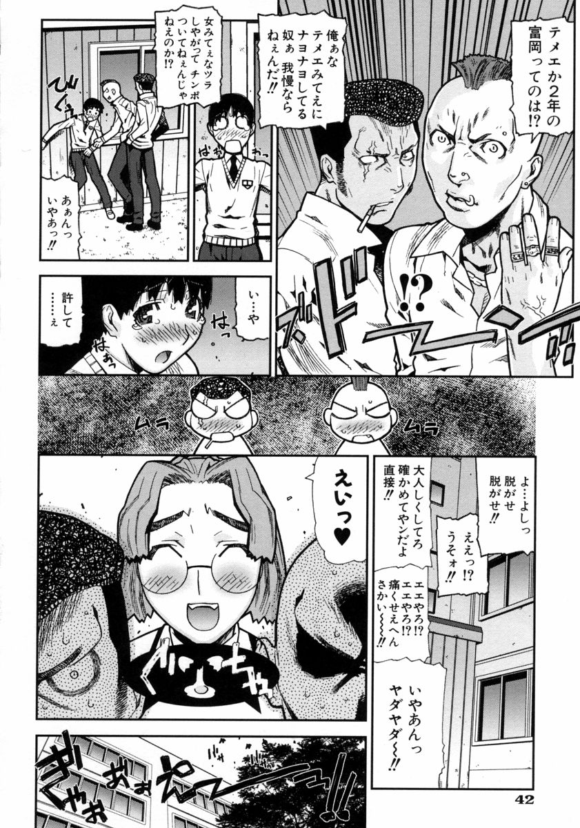 【エロ漫画】【エロ漫画】息子が入浴中、一緒に入って逆レイプして襲っちゃうメガネ巨乳の母親…フェラをして騎乗位で逆レイプ近親相姦で中出しいちゃラブセックスしちゃう【池上竜矢：好き好き大好き】