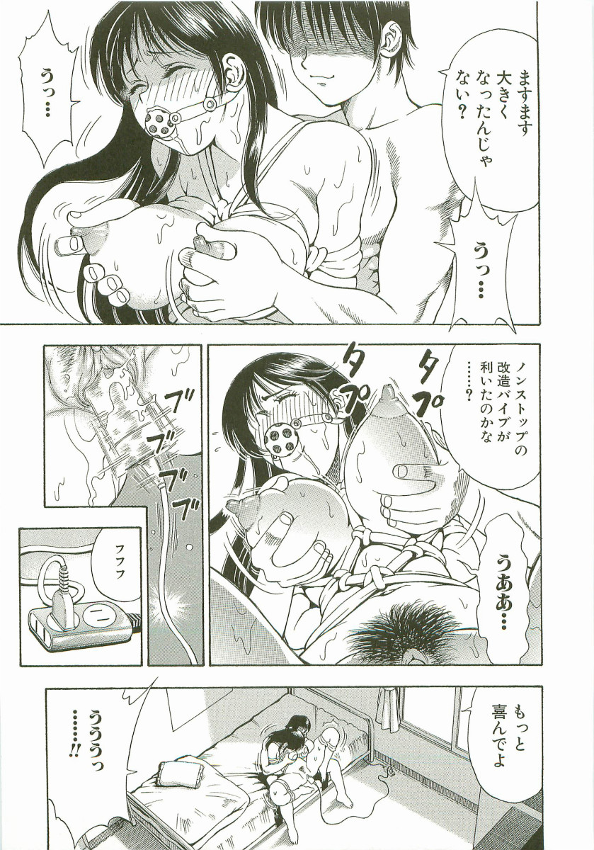 【エロ漫画】【エロ漫画】父親に毎日陵辱されているお隣のあこがれの美人お姉さんが駆け込んできて、忌まわしい近親相姦の記憶を上書きするためにお姉さんを激しく犯す少年！【わたんかづなり：自宅カンキン】