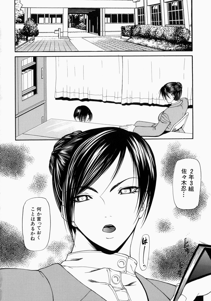 【エロ漫画】【エロ漫画】職員用トイレで盗撮していた男子生徒を叱る巨乳女教師…男子生徒にお仕置きをして逆レイプ！【四島由紀夫：煽情】