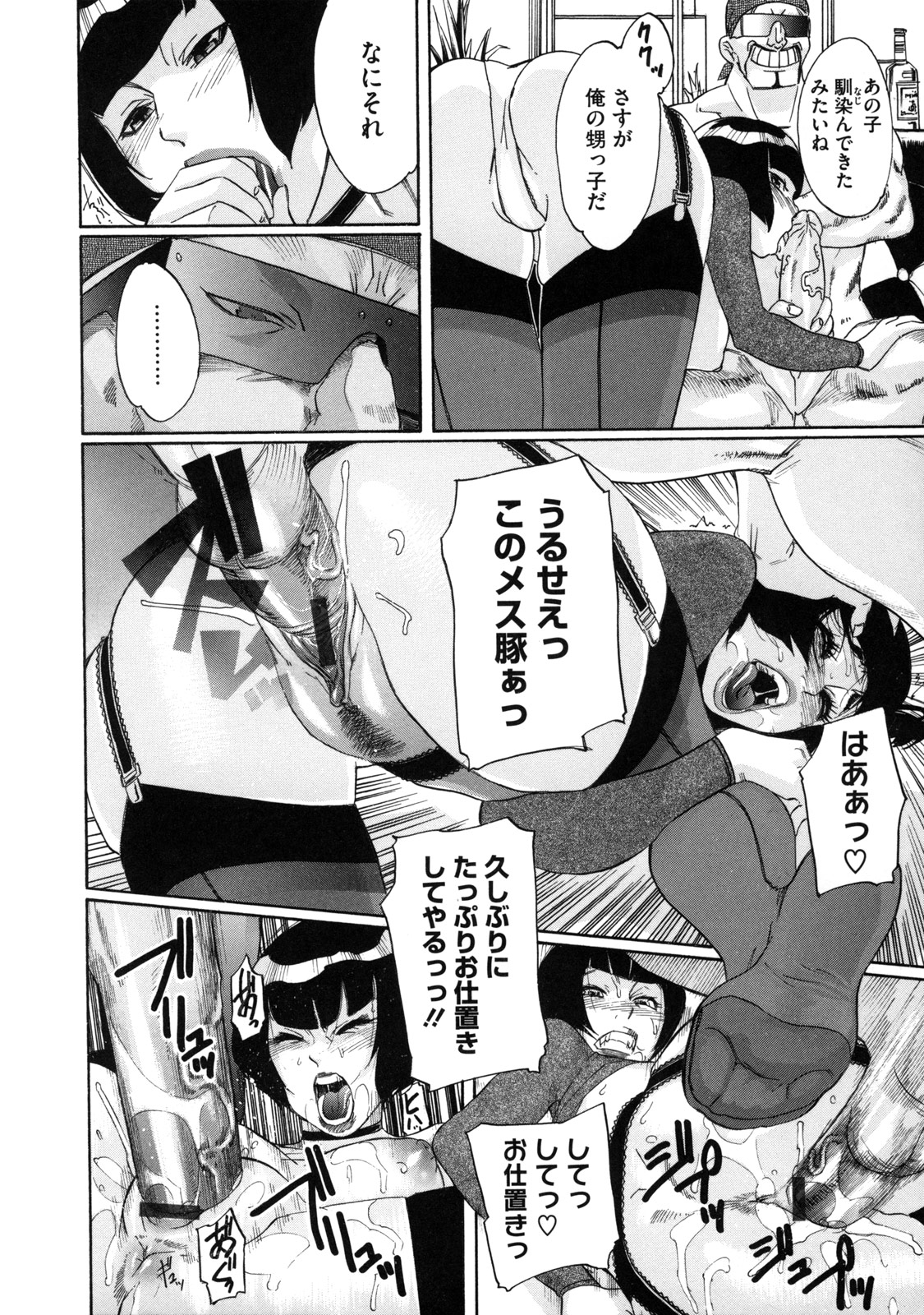 【エロ漫画】【エロ漫画】配送員の青年を迎え入れメイドにエッチなご奉仕させちゃうお嬢様…フェラをして騎乗位で生ハメいちゃラブセックスすると乱交セックスに発展しちゃう【小柳ロイヤル：聖ペナルティ学園 PM03:40 宅配日和。】