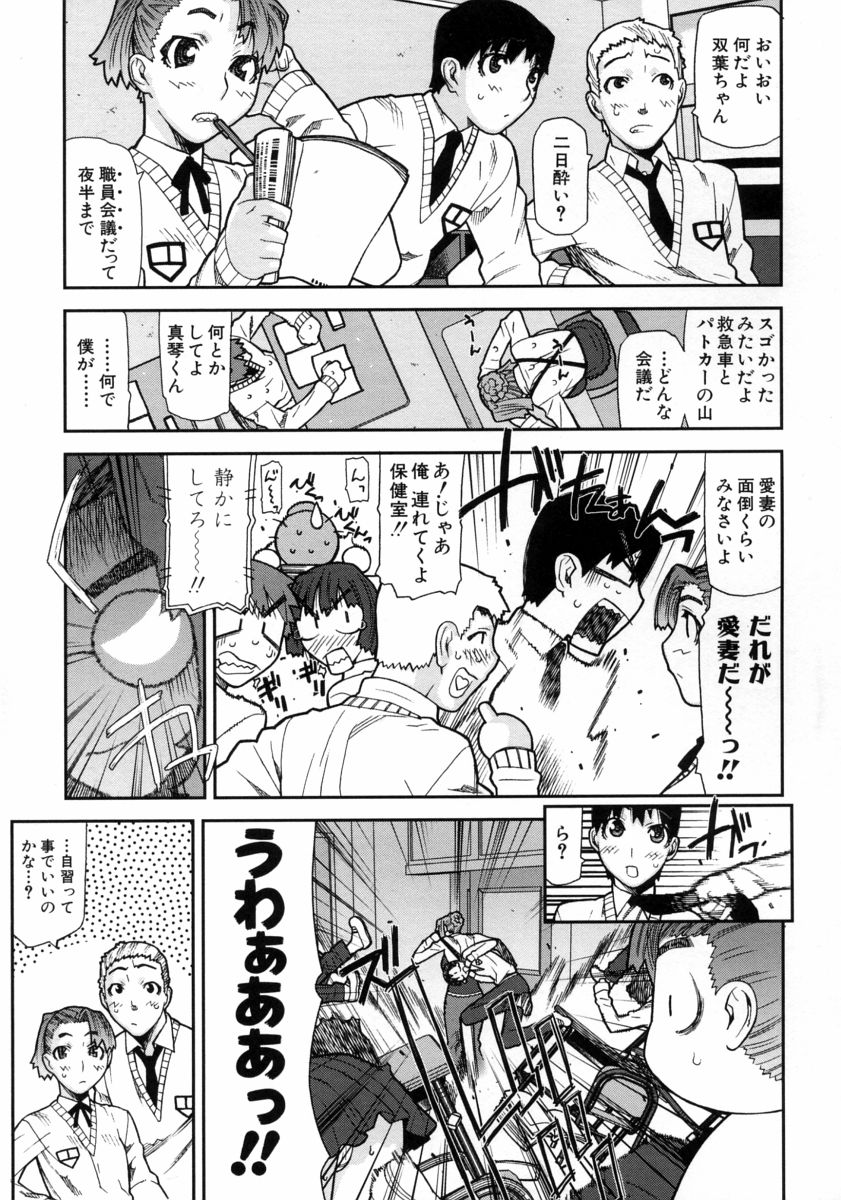 【エロ漫画】【エロ漫画】ショタをトイレに拘束し逆レイプしちゃうメガネのお姉さん…パイズリフェラで行かせると騎乗位で生ハメ中出しセックス【池上竜矢：おっとりメガネの悪魔】