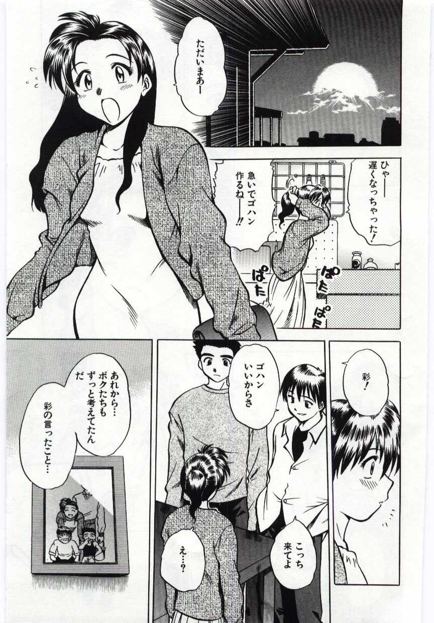 【エロ漫画】【エロ漫画】息子に教室に案内されセックスしちゃう母親…ちんぽを咥えて悶えるとバックで挿入おねだりして近親相姦セックスしちゃう【どざむら：ハーフ＆ハーフ】