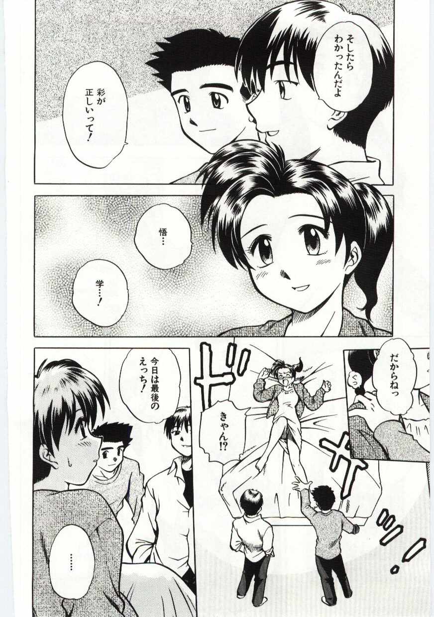 【エロ漫画】【エロ漫画】息子に教室に案内されセックスしちゃう母親…ちんぽを咥えて悶えるとバックで挿入おねだりして近親相姦セックスしちゃう【どざむら：ハーフ＆ハーフ】