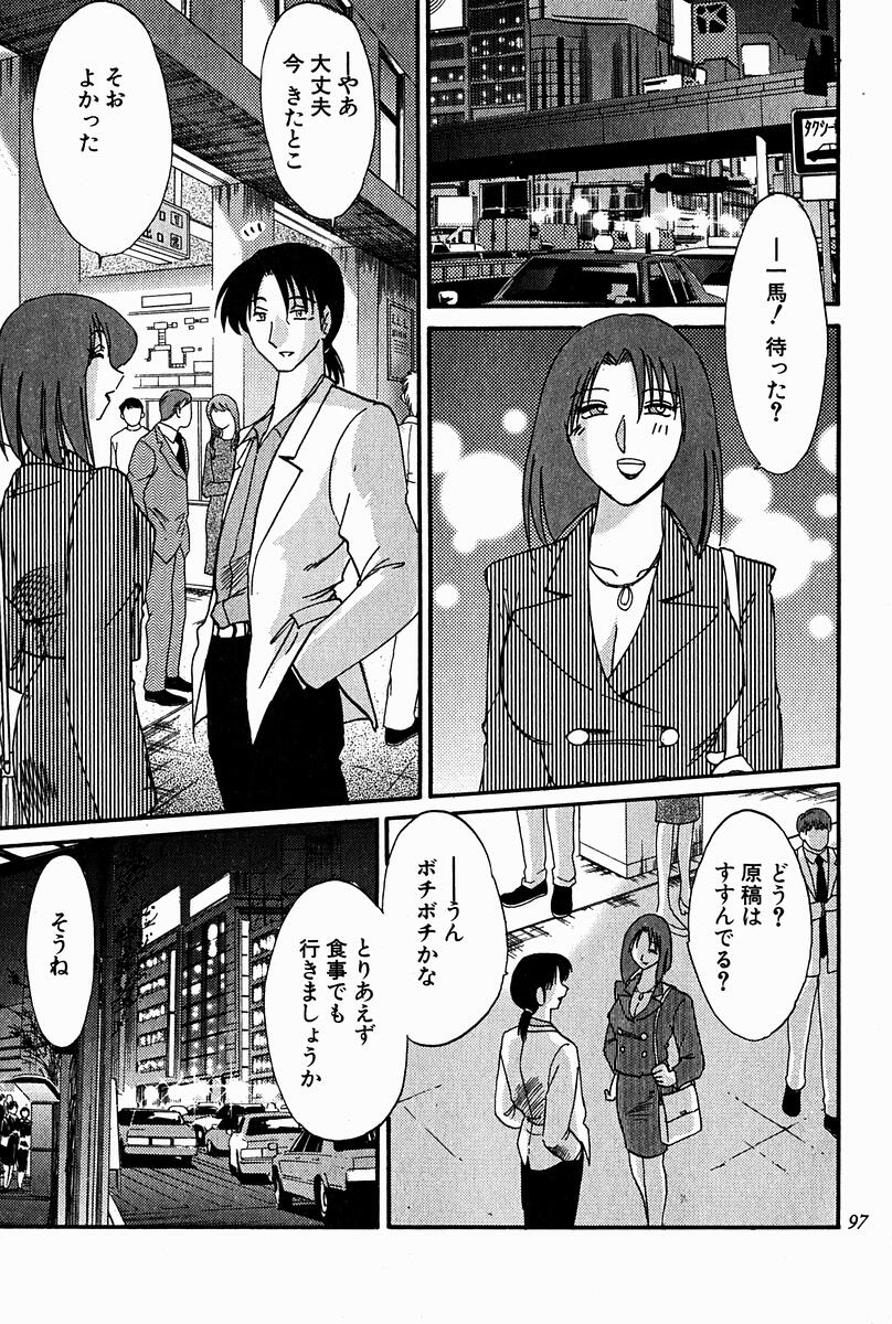 【エロ漫画】【エロ漫画】ホテルでいちゃラブセックスしまくるド変態な淫乱お姉さん…騎乗位やバックでガン突きされて生ハメ中出しセックスで絶頂アクメ堕ちしちゃう【艶々：一歩先に行よ♡】