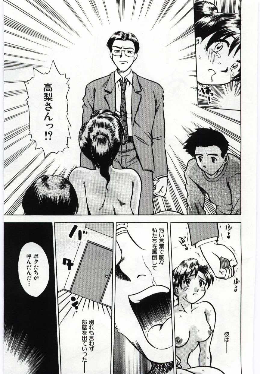 【エロ漫画】【エロ漫画】息子に教室に案内されセックスしちゃう母親…ちんぽを咥えて悶えるとバックで挿入おねだりして近親相姦セックスしちゃう【どざむら：ハーフ＆ハーフ】