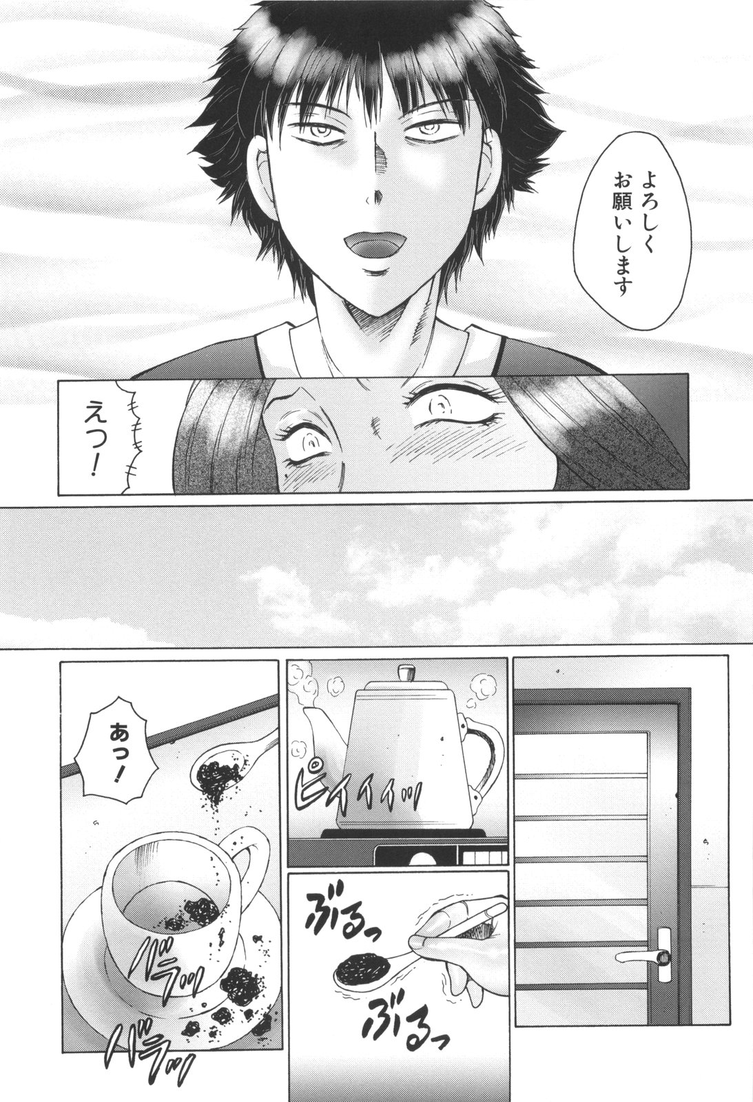 【エロ漫画】【エロ漫画】息子の友達にトイレに拘束され犯されちゃう母親…フェラを強要され首責めされながら口内射精させられる【風船クラブ：オルガZERO】