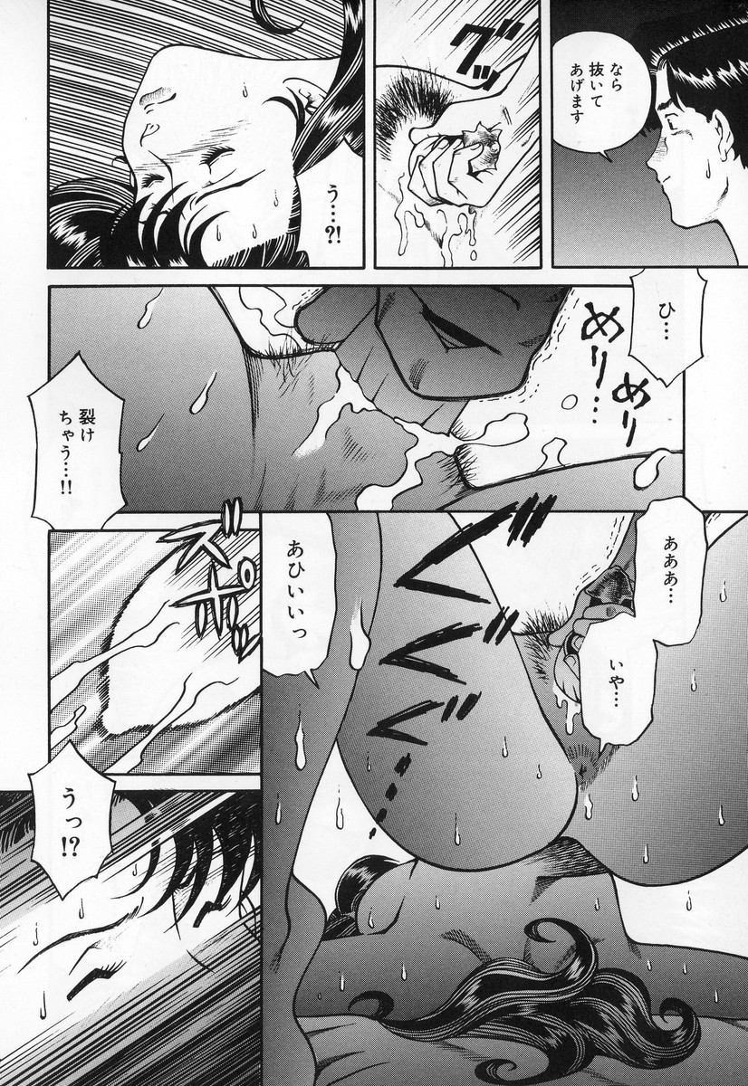 【エロ漫画】【エロ漫画】義母と関係を持ってしまった夫…バイブ責めをして生ハメ中出しセックスで寝取られセックスしちゃう【津過元正：淫乱熟母亜矢子 】