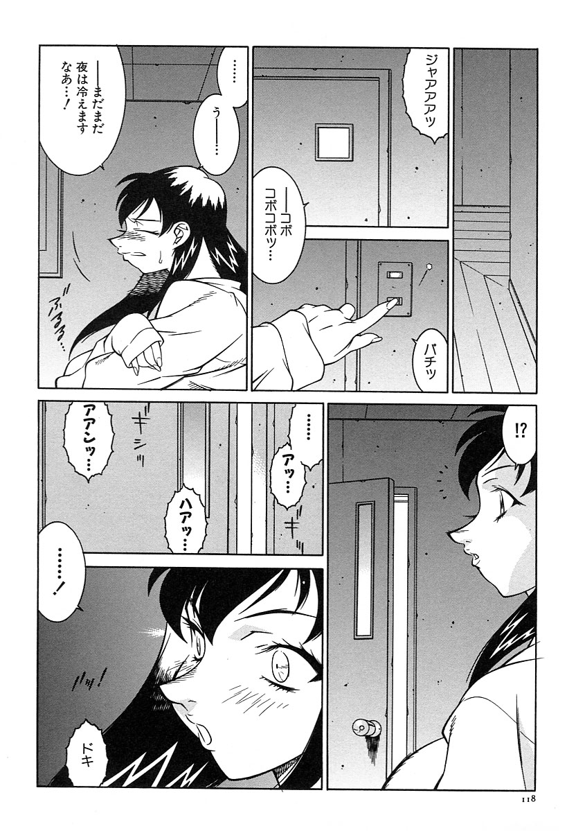 【エロ漫画】【エロ漫画】夫とのセックスを義理の娘に見られてしまうふたなりの義母…ふたなりであることを秘密にしていたことを告白して3Pいちゃラブセックスしちゃう【北御枚慶：家族の絆】