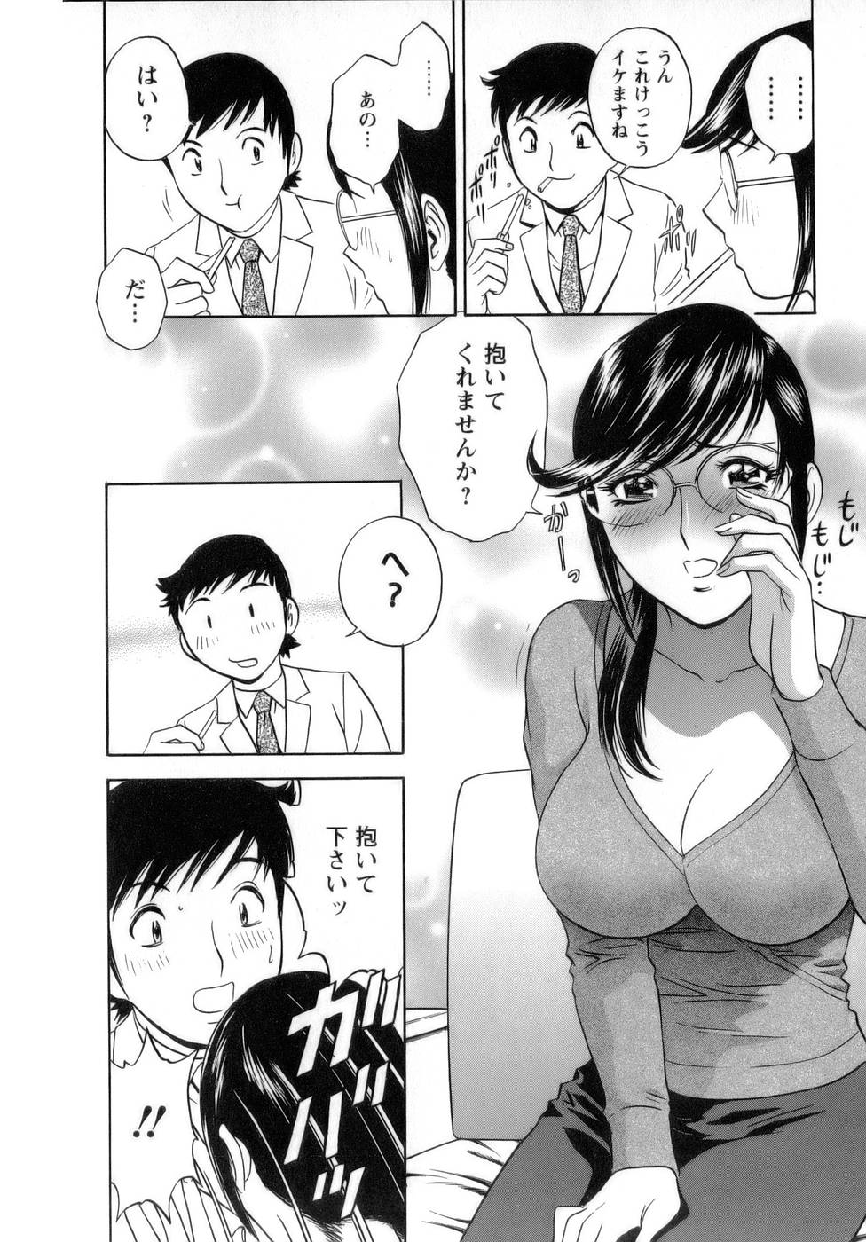 【エロ漫画】コンビニの常連男子を倉庫に連れ込み、キスしてエッチを誘うツインテ美少女店員…クンニされて感じまくり、イチャラブ中出し初セックスでトロ顔アクメ【ゆきやなぎ：さよならキャンディータイム】