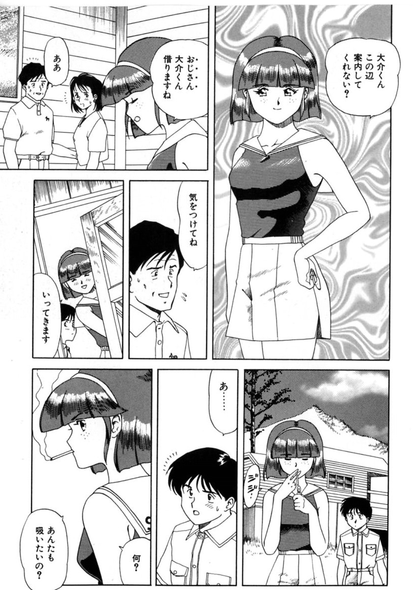 【エロ漫画】【エロ漫画】避暑地で義理弟と過ごすも夫婦のエッチを見てしまい興奮してしまうお姉さん…弟をお仕置きフェラして生ハメ中出しセックスで絶頂イキしちゃう【津過元正：避暑地の秘め事】