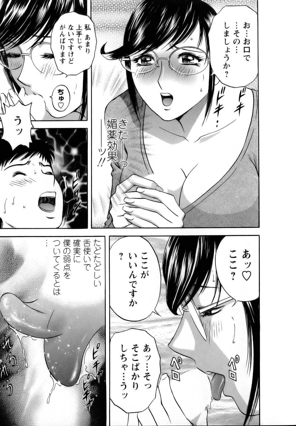 【エロ漫画】【エロ漫画】コンビニの常連男子を倉庫に連れ込み、キスしてエッチを誘うツインテ美少女店員…クンニされて感じまくり、イチャラブ中出し初セックスでトロ顔アクメ【ゆきやなぎ：さよならキャンディータイム】