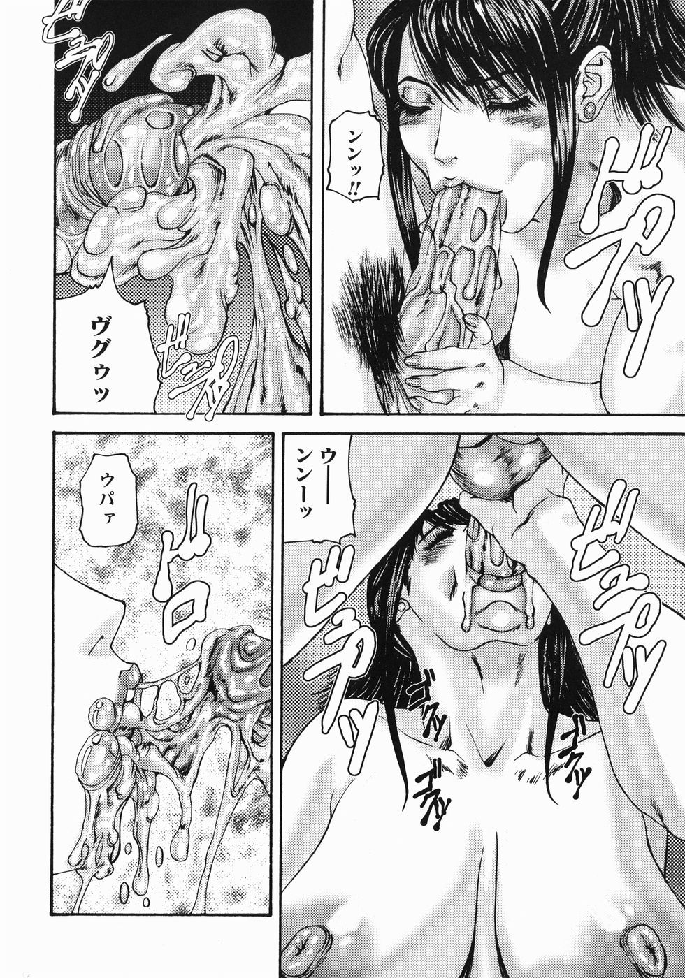 【エロ漫画】【エロ漫画】弟を誘惑していちゃラブセックスしちゃう…騎乗位で生ハメしていちゃラブ近親相姦しちゃう【みきかず：悦辱の追日】