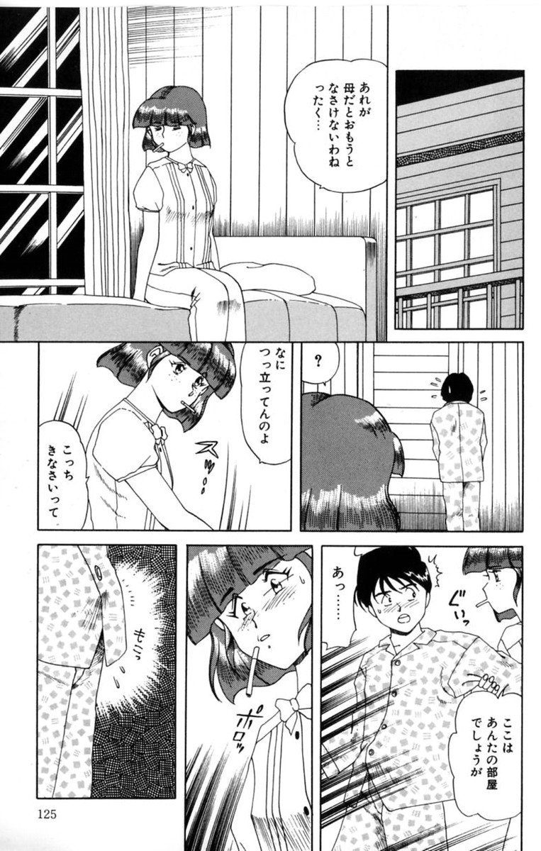 【エロ漫画】【エロ漫画】避暑地で義理弟と過ごすも夫婦のエッチを見てしまい興奮してしまうお姉さん…弟をお仕置きフェラして生ハメ中出しセックスで絶頂イキしちゃう【津過元正：避暑地の秘め事】