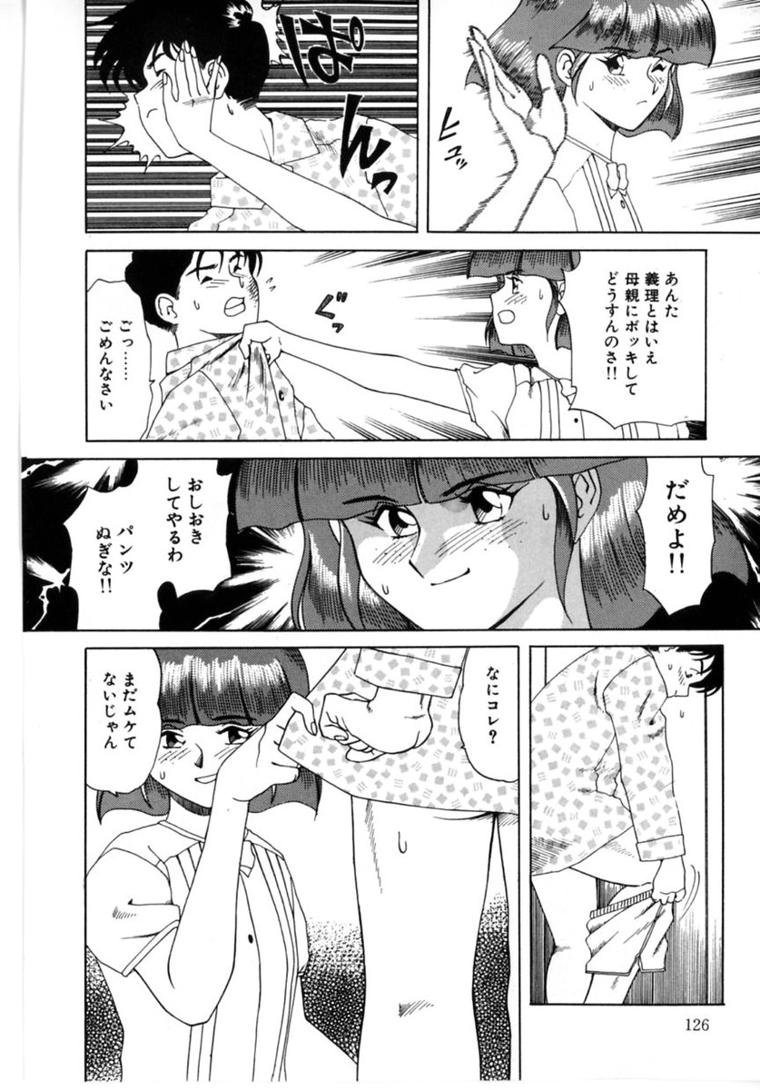 【エロ漫画】【エロ漫画】避暑地で義理弟と過ごすも夫婦のエッチを見てしまい興奮してしまうお姉さん…弟をお仕置きフェラして生ハメ中出しセックスで絶頂イキしちゃう【津過元正：避暑地の秘め事】