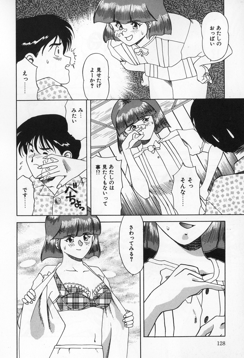 【エロ漫画】【エロ漫画】避暑地で義理弟と過ごすも夫婦のエッチを見てしまい興奮してしまうお姉さん…弟をお仕置きフェラして生ハメ中出しセックスで絶頂イキしちゃう【津過元正：避暑地の秘め事】