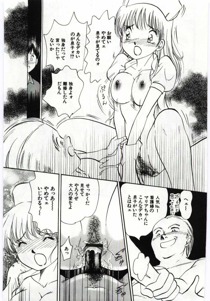 【エロ漫画】霊安室で犯されているのを目撃してしまったショタにご奉仕フェラをするエロナース…興奮してしまった彼に生ハメ中出しセックスさせてあげる【諸井愛：霊安室へようこそ】