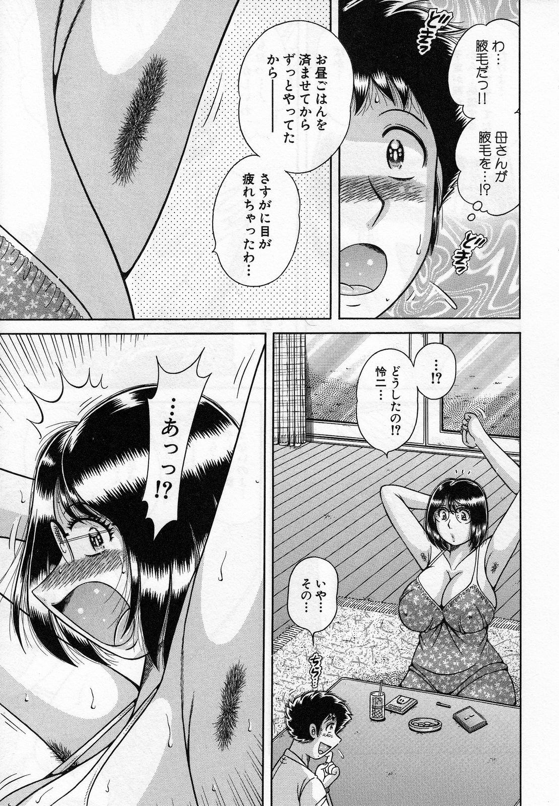 【エロ漫画】母のわき毛に気づいてしまいムラムラしちゃう息子…良く見せて欲しいと懇願すると興奮が止まらず犯され近親相姦セックスしちゃう【海野幸：母子の約束…】