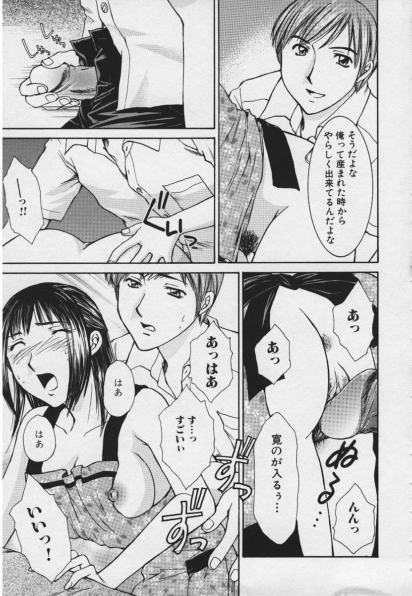 【エロ漫画】【エロ漫画】裸エプロンで夫を誘惑しちゃう巨乳の人妻…セクシー下着に興奮して押し倒されご奉仕フェラやおねだり挿入でいちゃラブセックスしちゃう【結城らんな：いつもあなたを見ている】