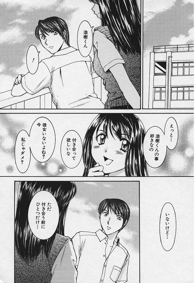 【エロ漫画】【エロ漫画】息子にオナニー現場を目撃されちゃう未亡人の母親…母親を癒そうと乳首舐めやクンニをして近親相姦セックスでメス堕ちしちゃう【結城らんな：愛欲の蠢きは母の匂い】