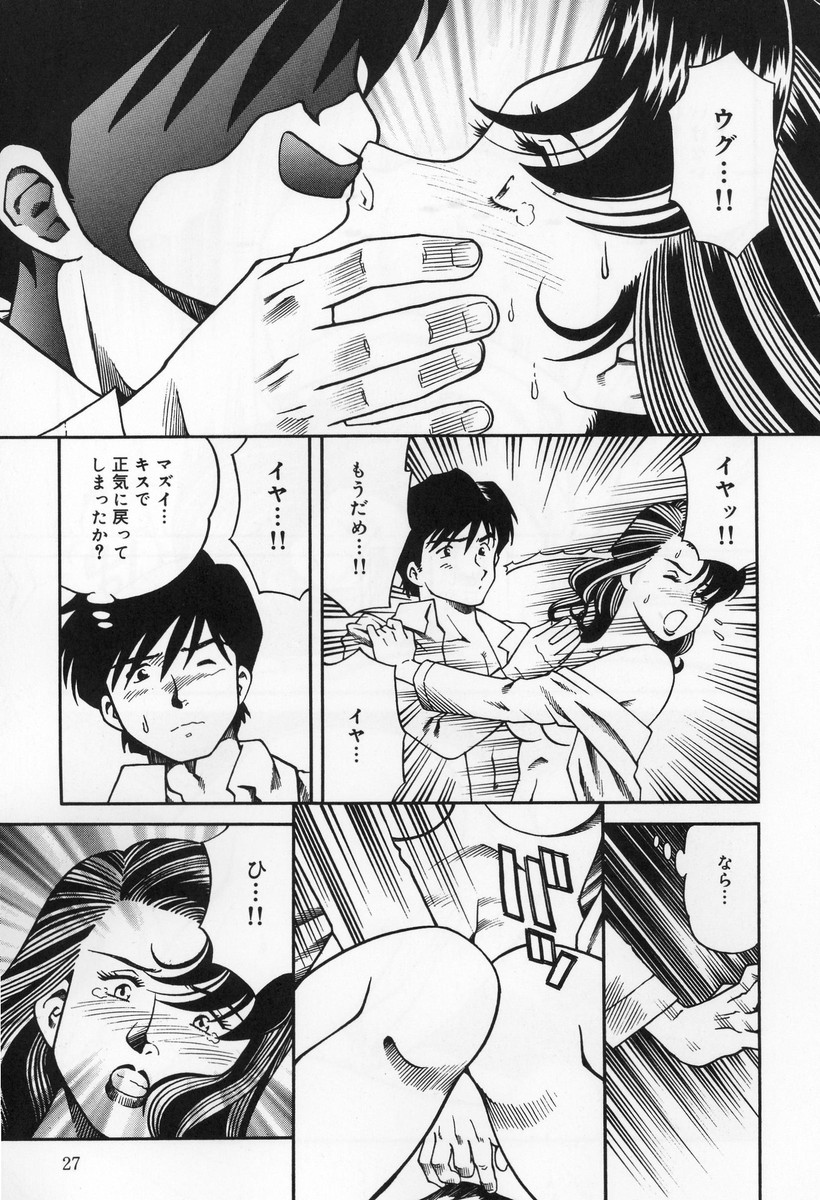 【エロ漫画】【エロ漫画】息子に調教されちゃう義母…乳首責めやバックで生ハメ中出しいちゃラブしちゃう【津過元正：淫乱熟母 亜矢子 】