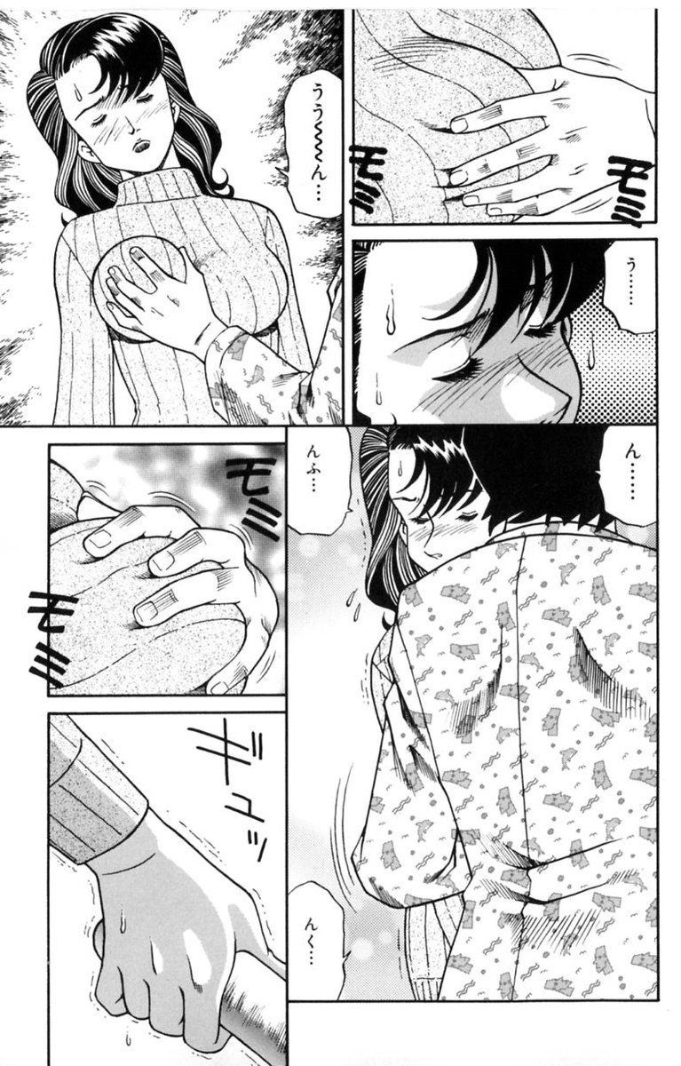 【エロ漫画】【エロ漫画】息子に性処理をさせられる義母…手コキをして射精でぶっかけられ調教させられちゃう【津過元正：淫乱熟母 亜矢子】