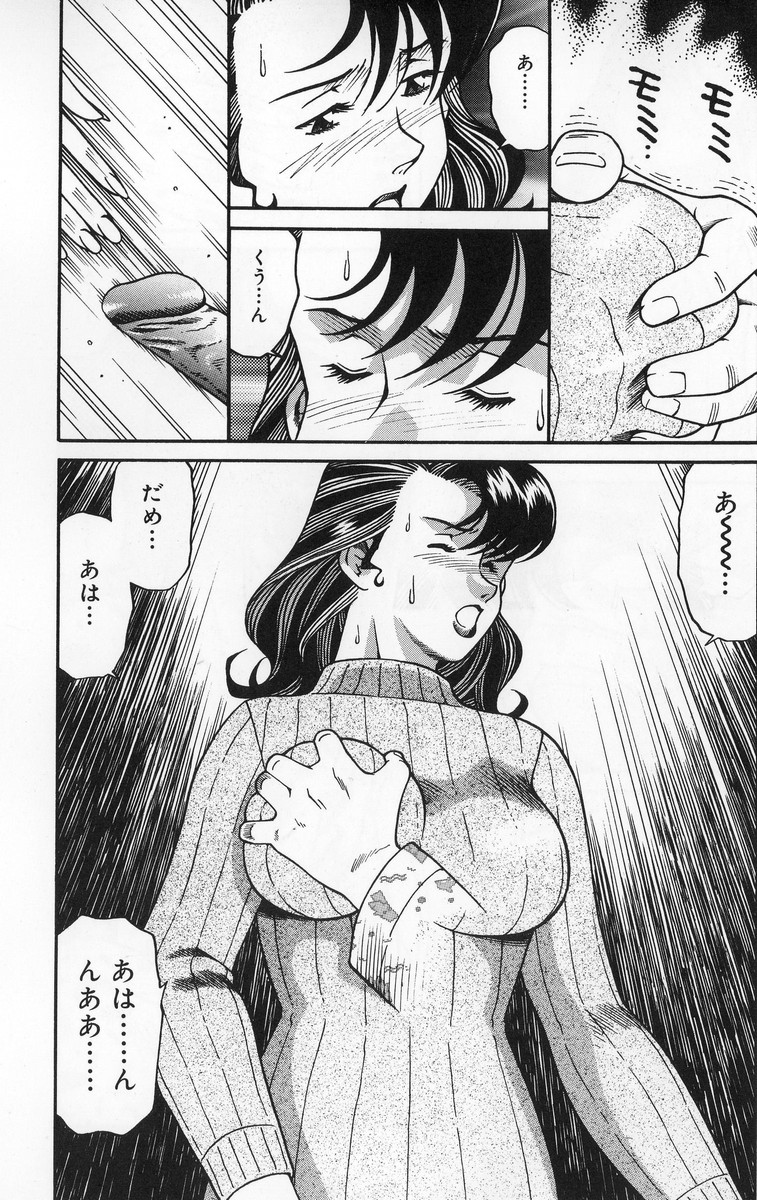 【エロ漫画】【エロ漫画】息子に性処理をさせられる義母…手コキをして射精でぶっかけられ調教させられちゃう【津過元正：淫乱熟母 亜矢子】