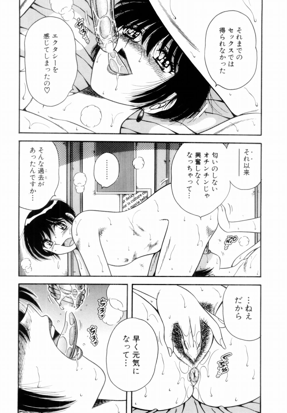 【エロ漫画】【エロ漫画】若い男を誘惑しちゃうエロかわいい熟女…イチャイチャと手コキしたりフェラしちゃう！【AYA：淫】