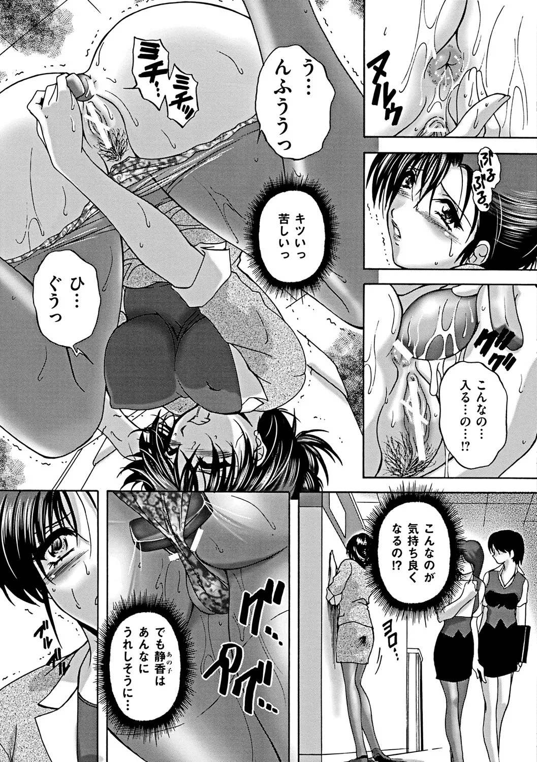 【エロ漫画】エロ漫画】姉と近親相姦アナルファックしている弟…母も変態で浣腸プレイされて尻から浣腸汁吹き出し姉と一緒に3pセックス【ブランシェア：いつも後ろに…】